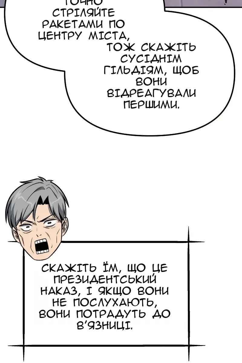 Сторінка 60