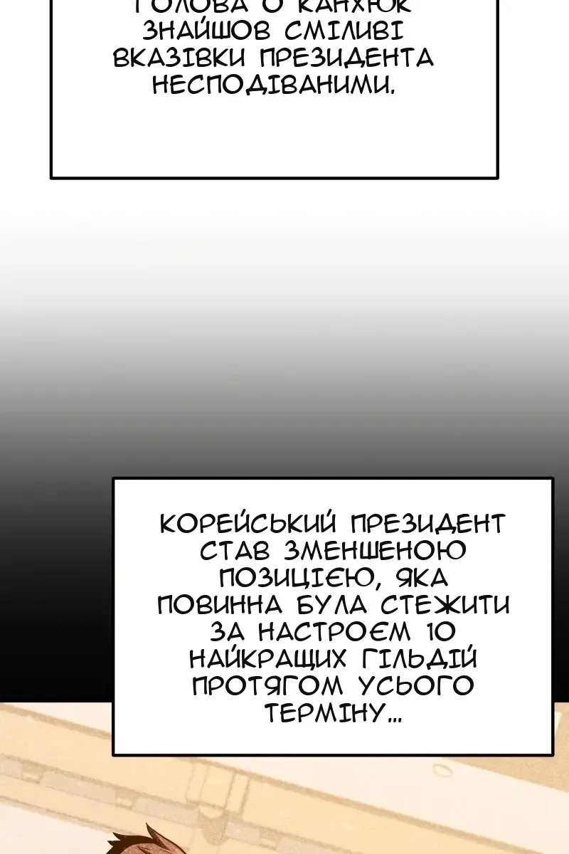 Сторінка 62