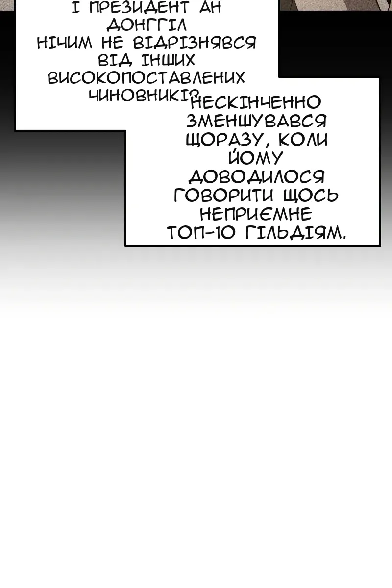 Сторінка 64