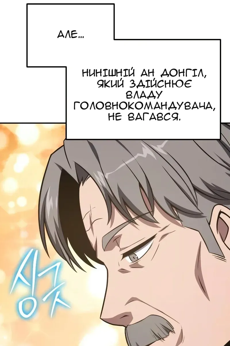 Сторінка 65