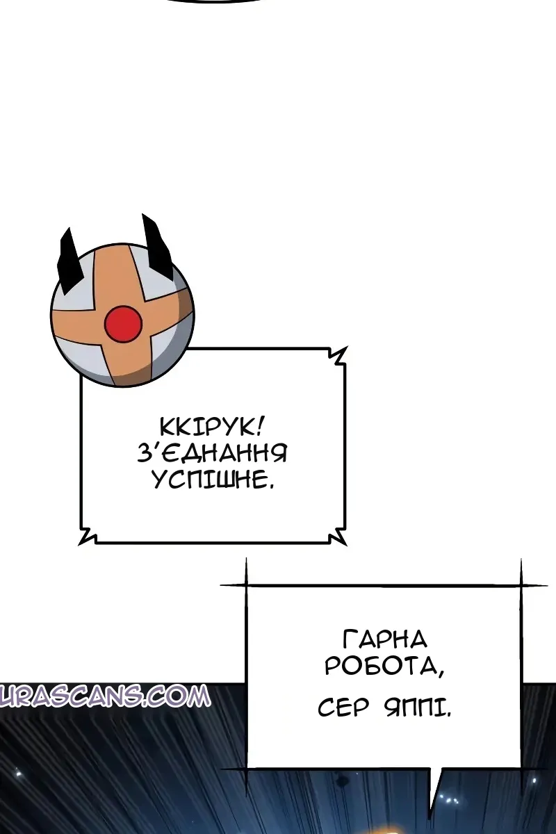Сторінка 68