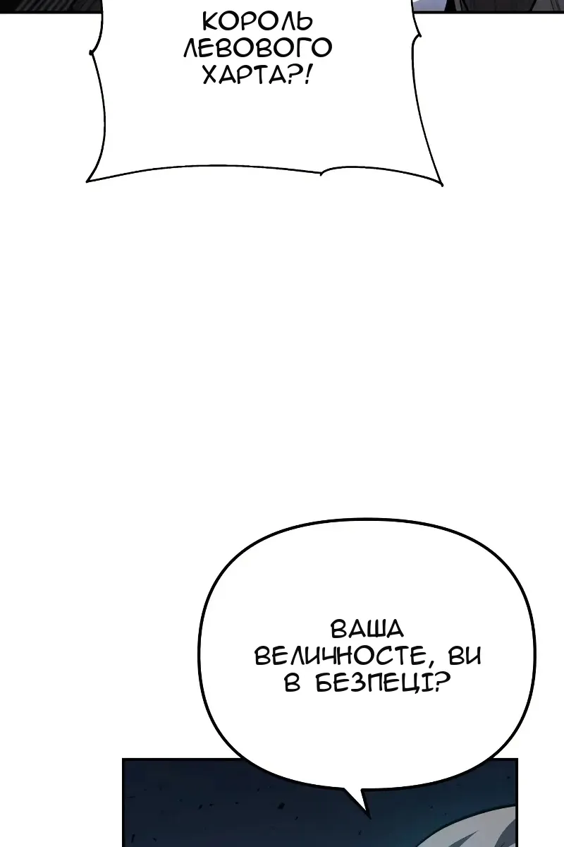 Сторінка 70