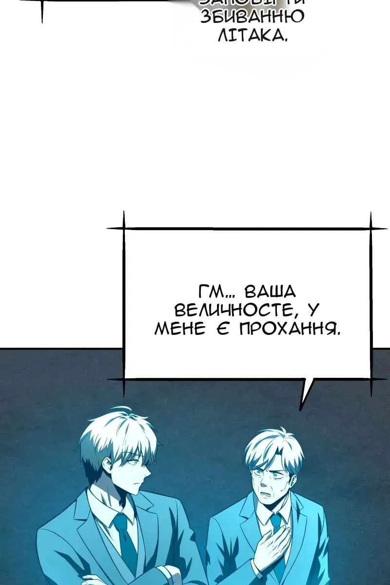 Сторінка 72