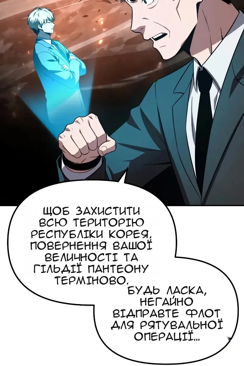 Сторінка 75