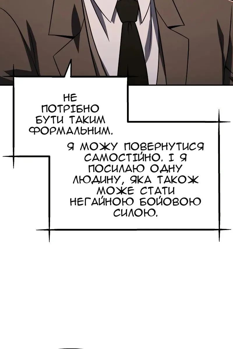 Сторінка 77