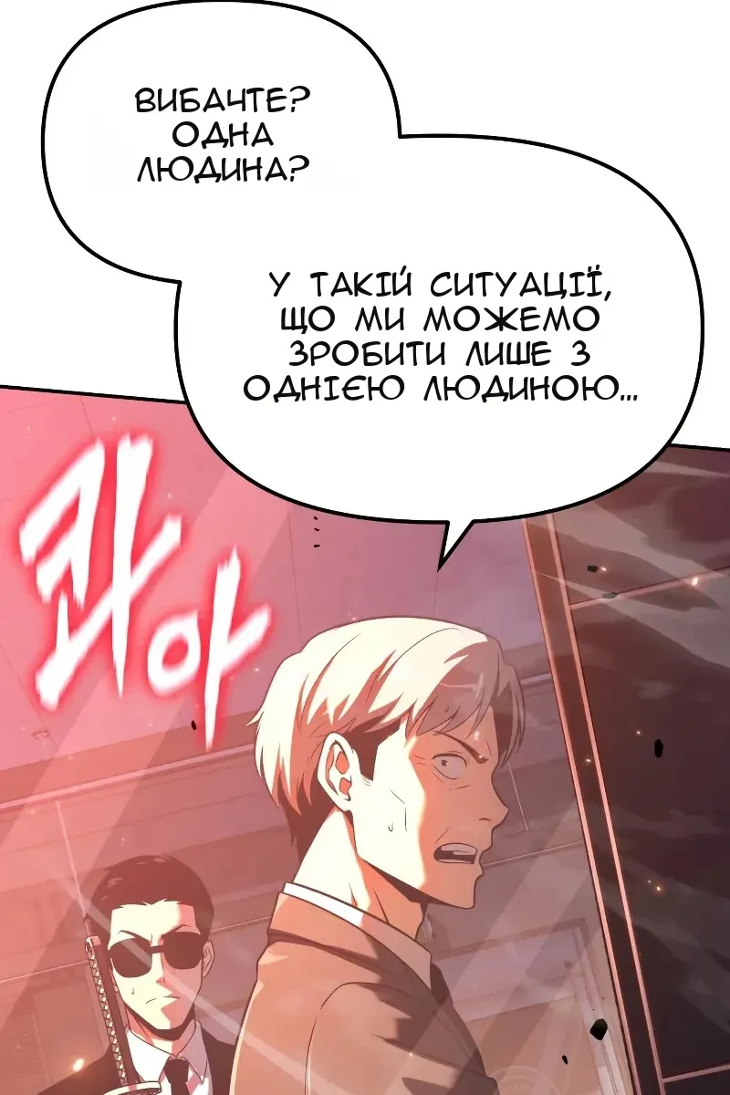 Сторінка 78