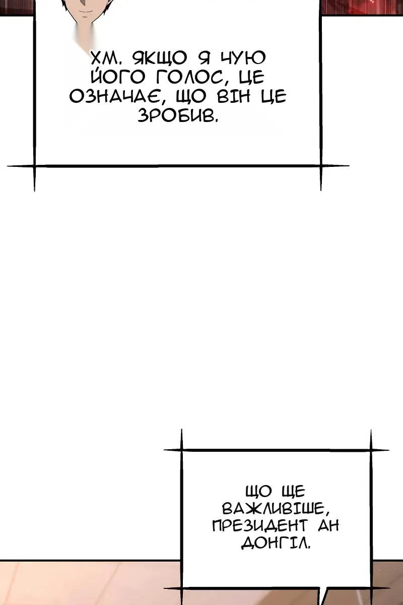 Сторінка 87