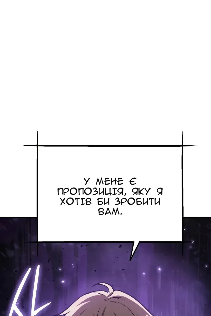 Сторінка 89