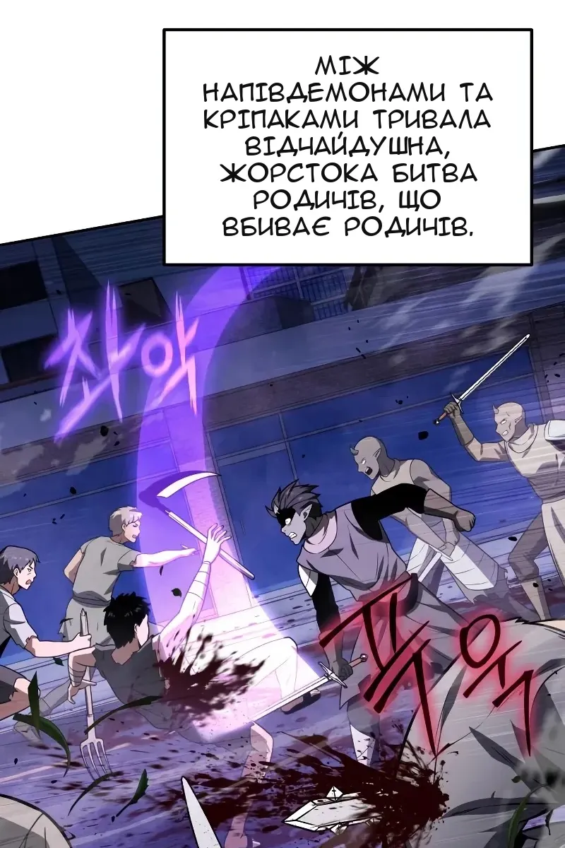 Сторінка 96