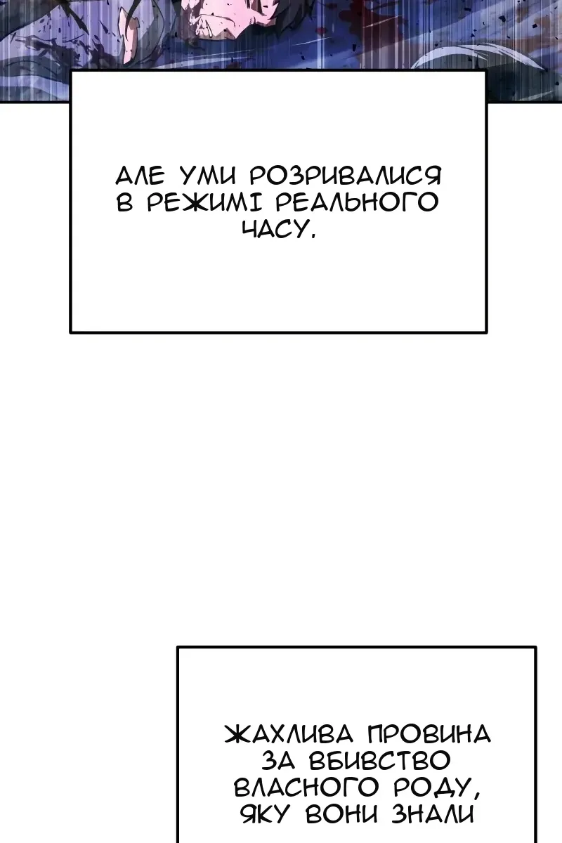 Сторінка 104
