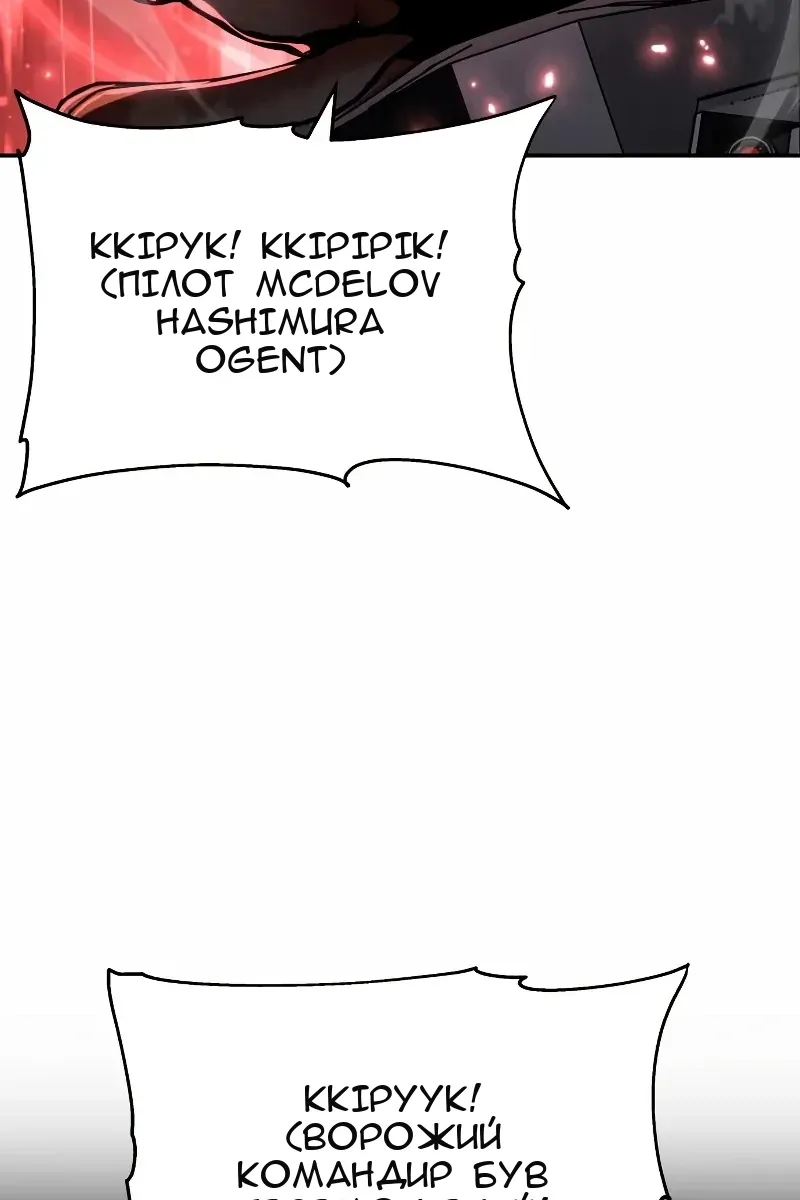 Сторінка 107