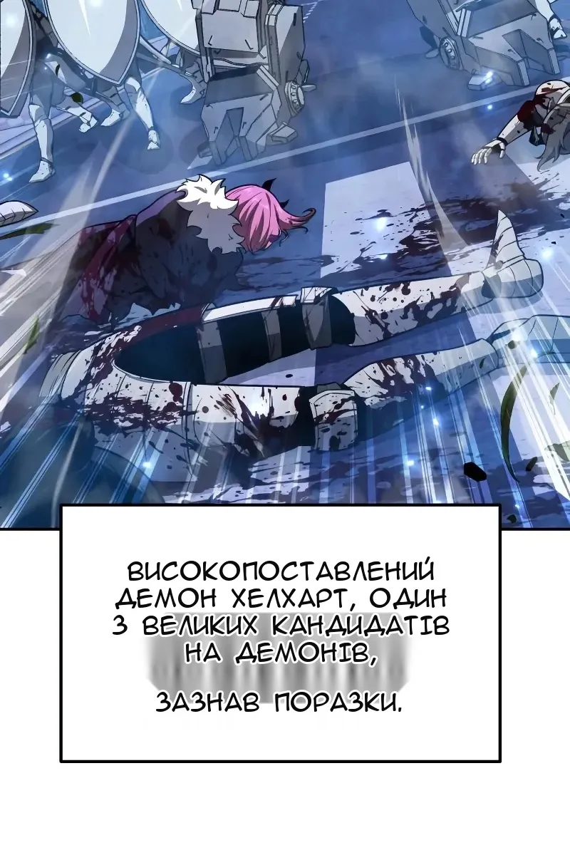 Сторінка 109