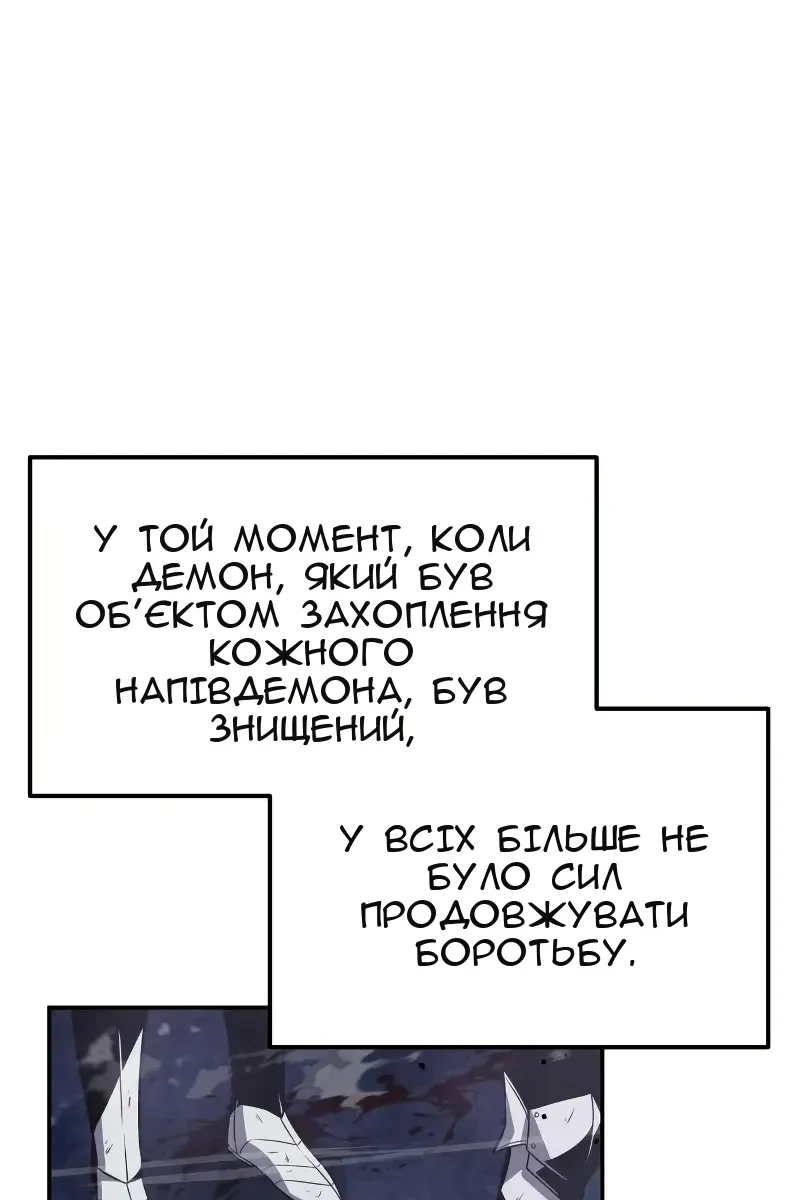 Сторінка 110