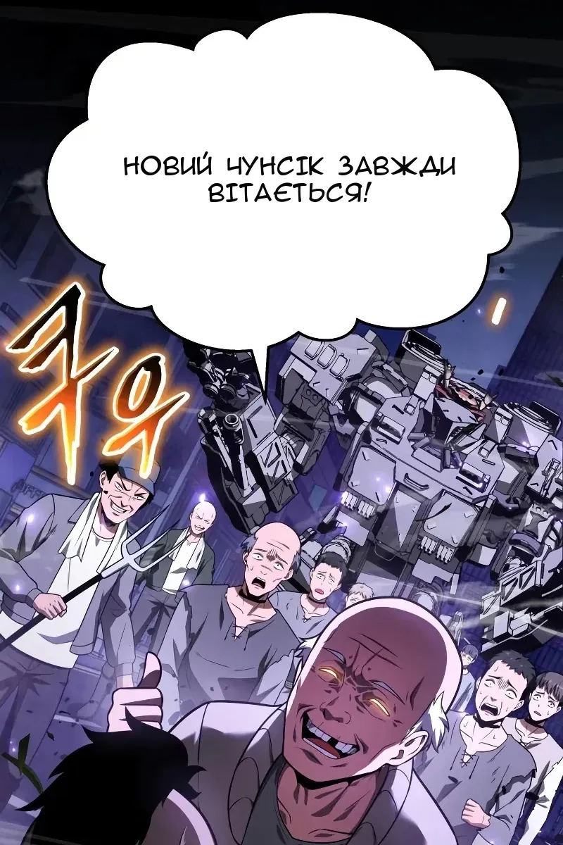 Сторінка 115