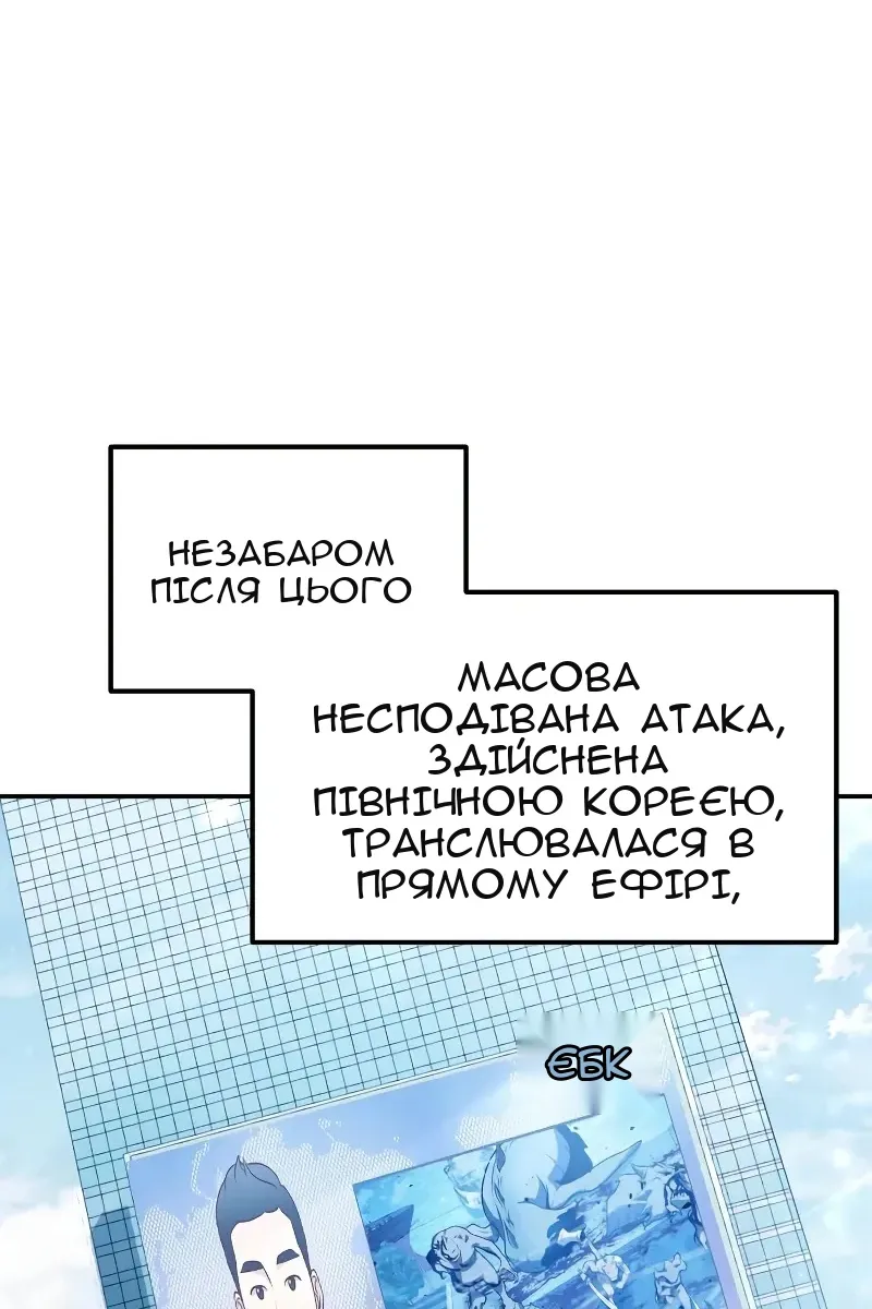 Сторінка 118