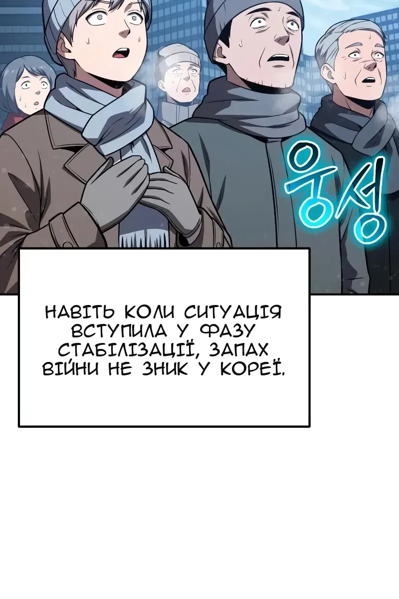 Сторінка 121