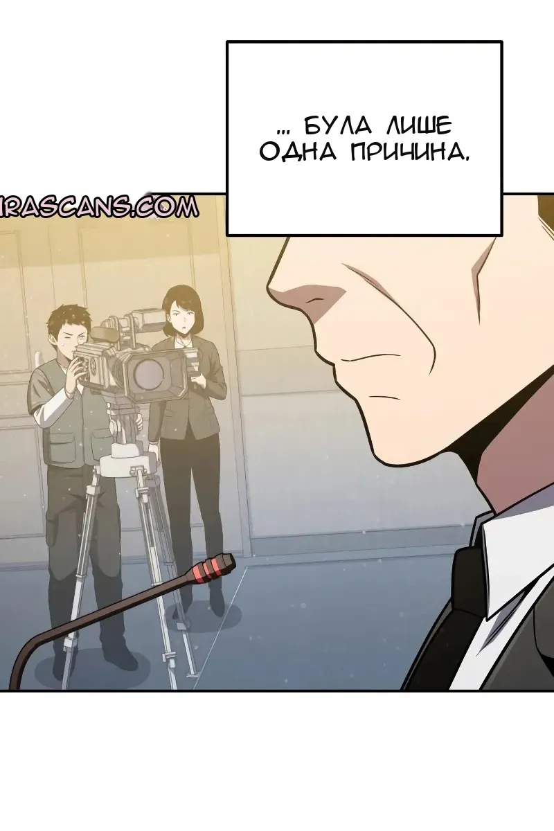 Сторінка 122