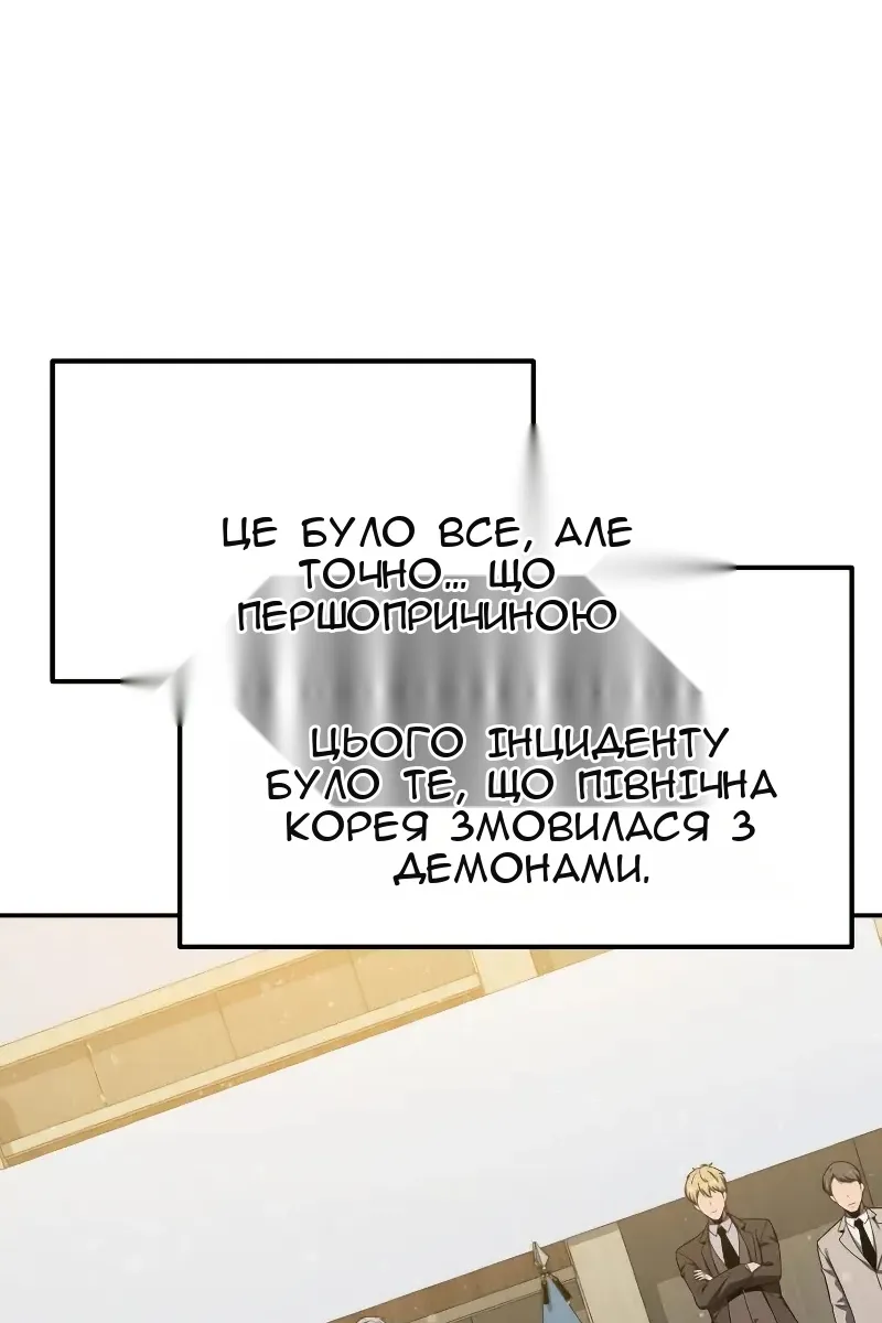 Сторінка 123