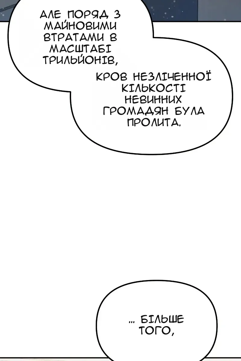 Сторінка 127
