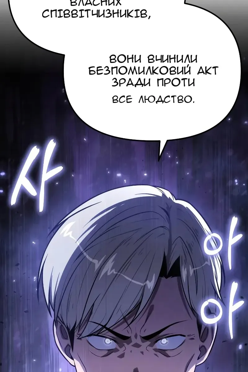 Сторінка 129