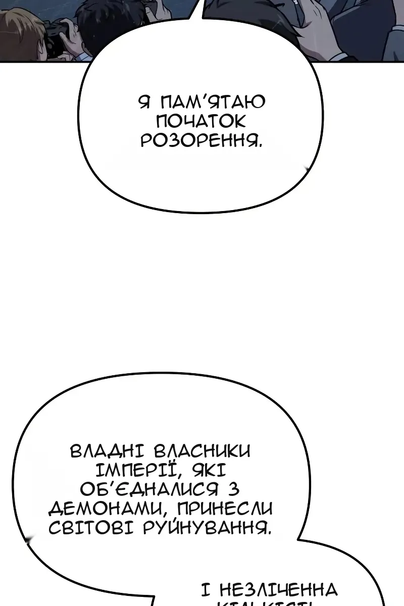 Сторінка 134