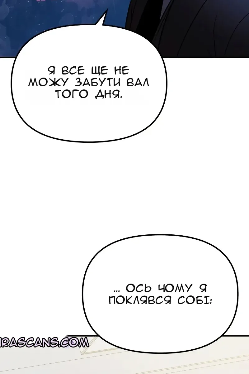 Сторінка 136