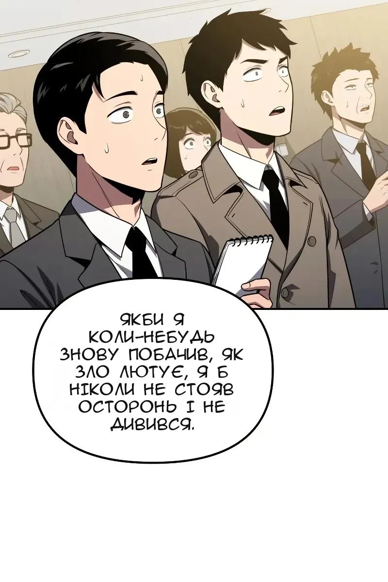 Сторінка 137