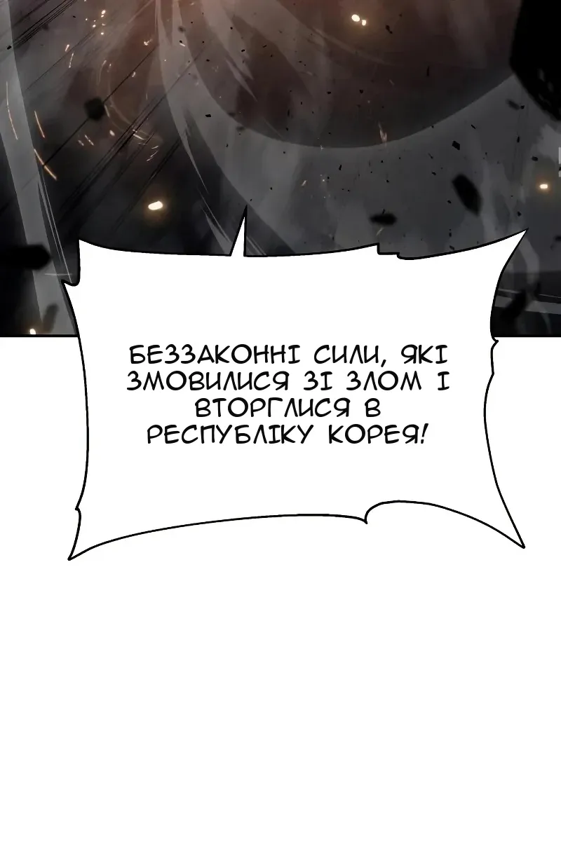 Сторінка 141