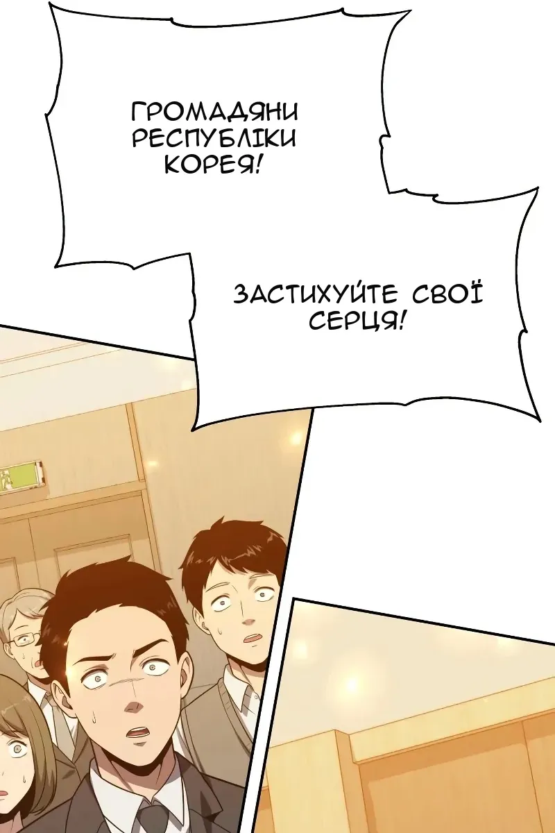Сторінка 142