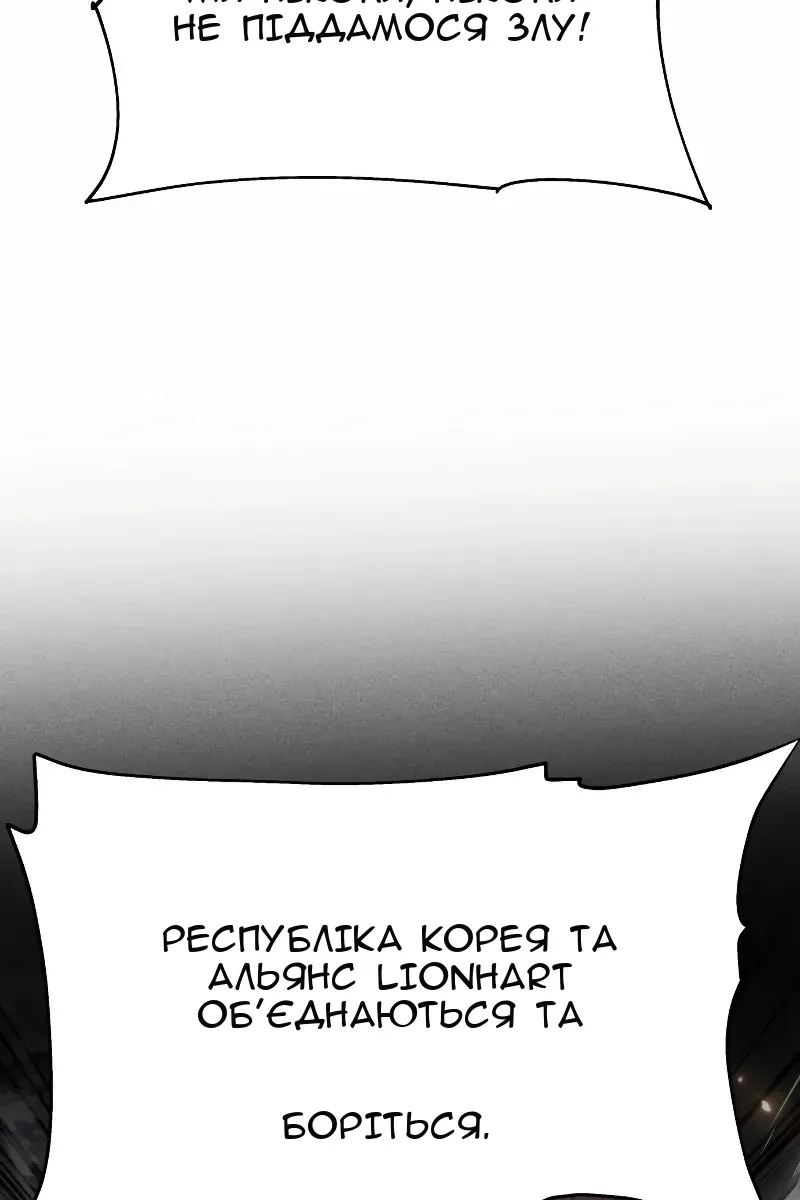 Сторінка 144
