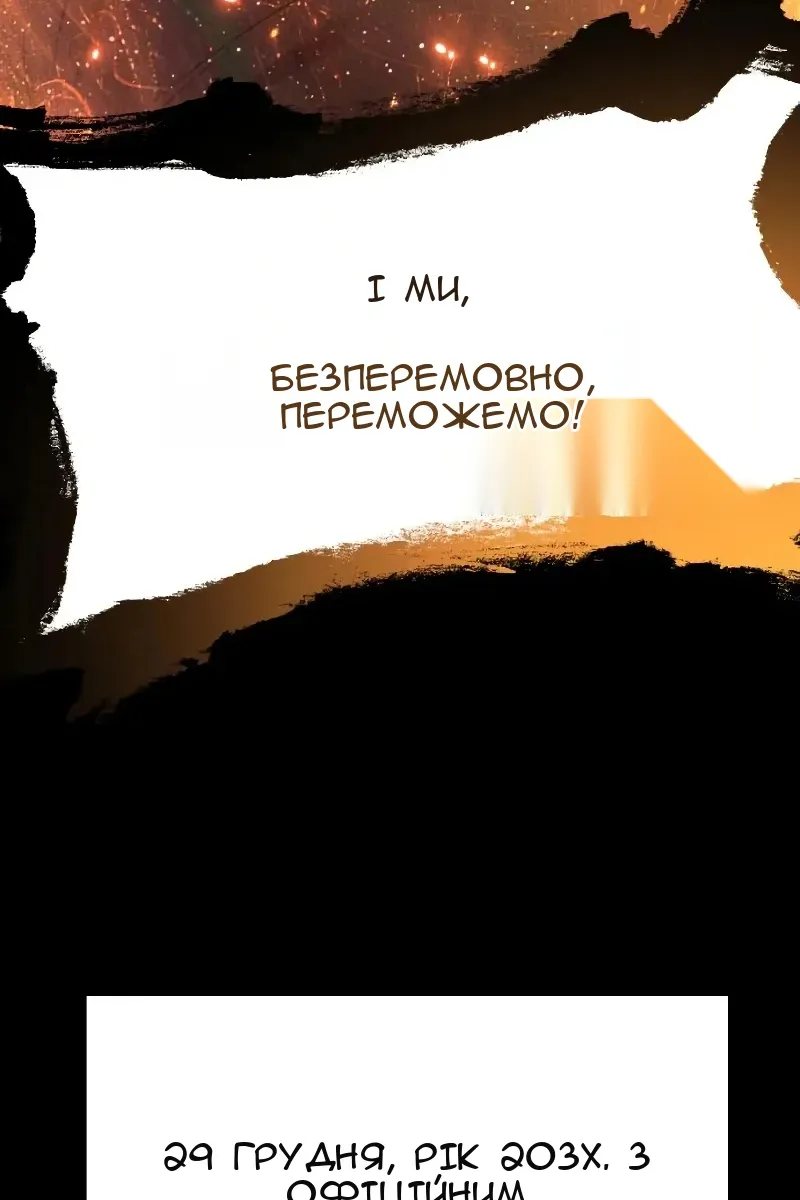 Сторінка 147