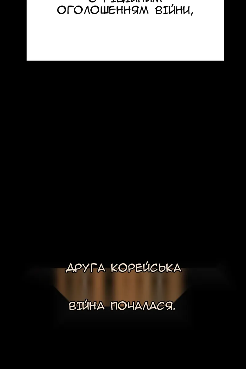 Сторінка 148
