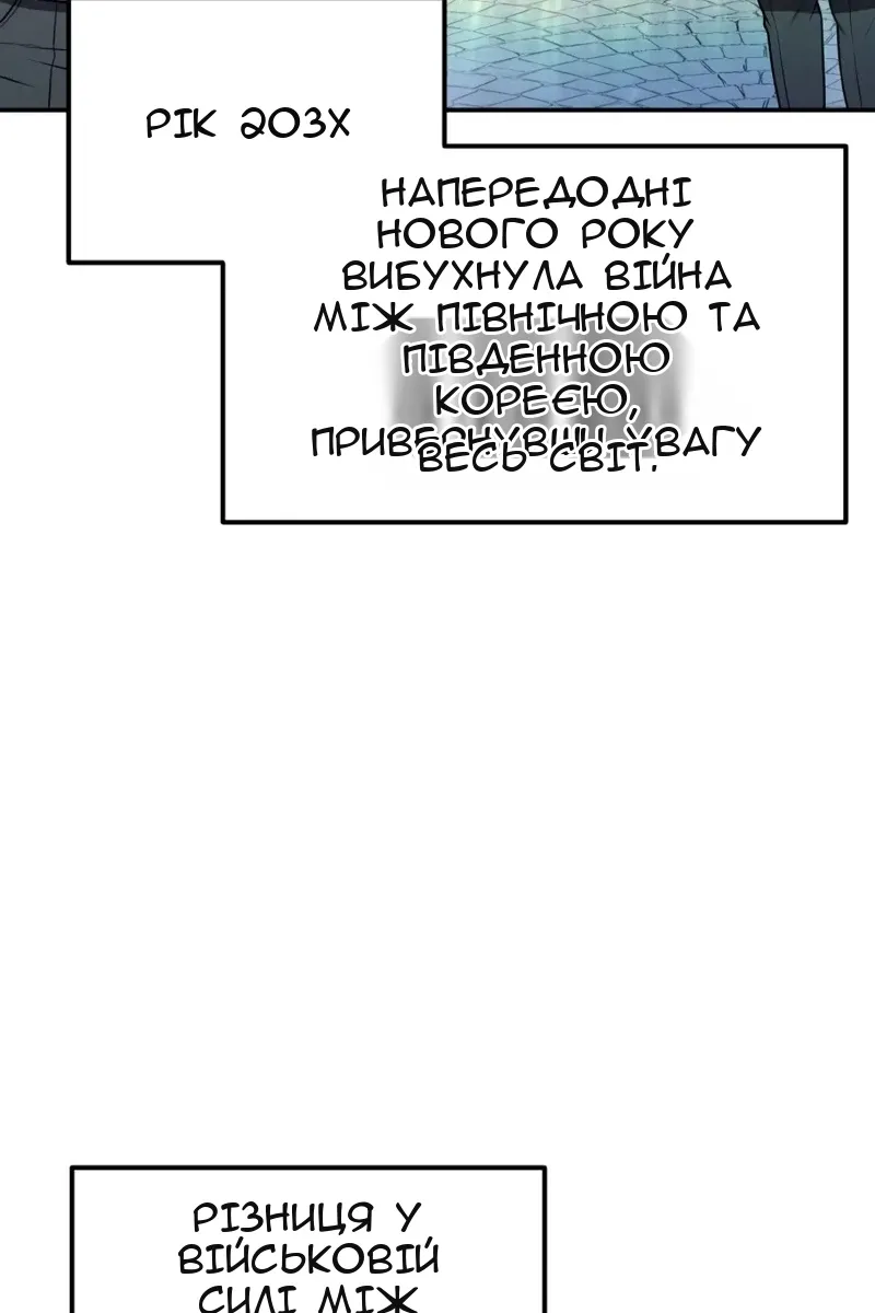 Сторінка 4