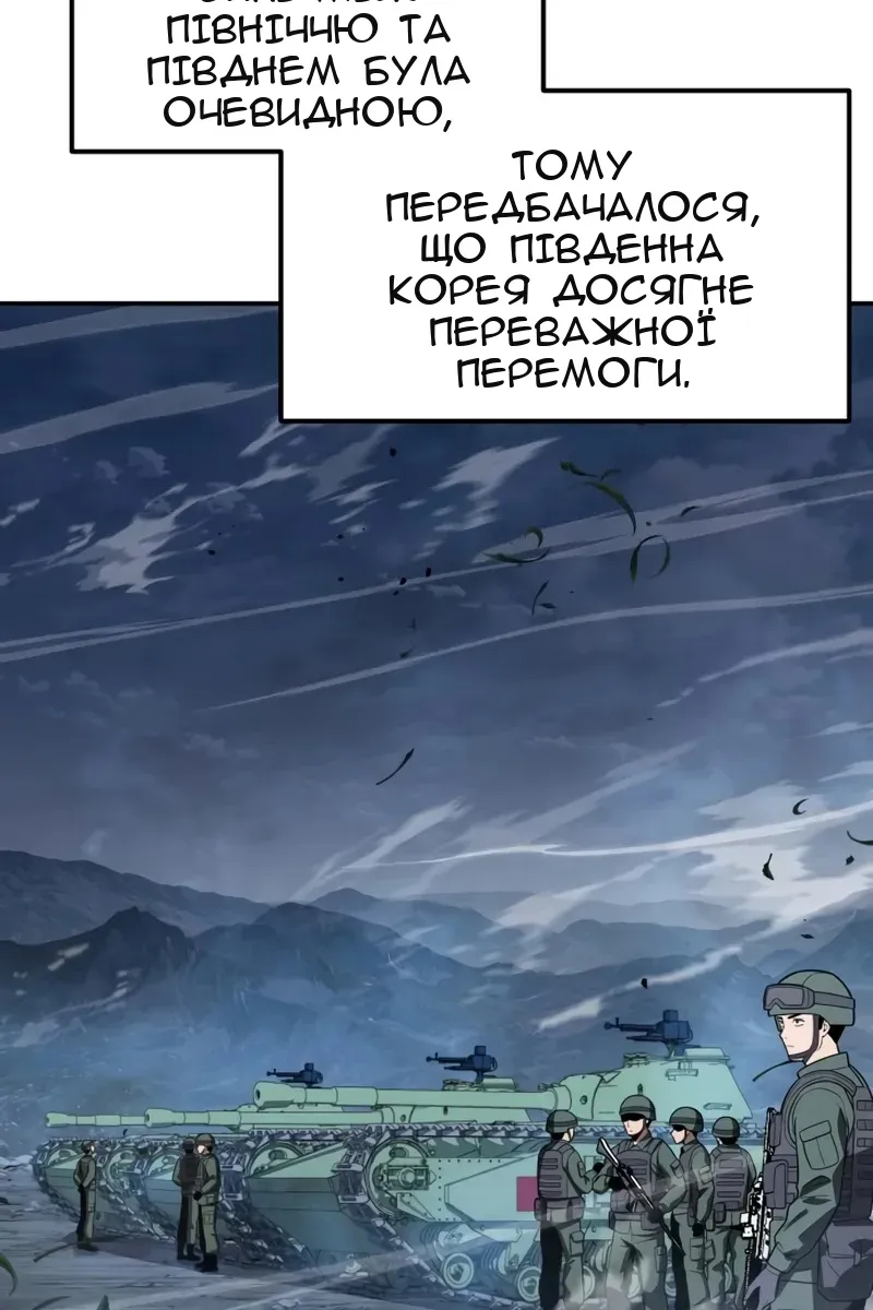 Сторінка 5