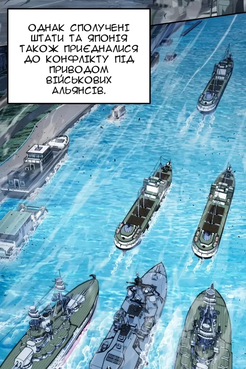 Сторінка 6