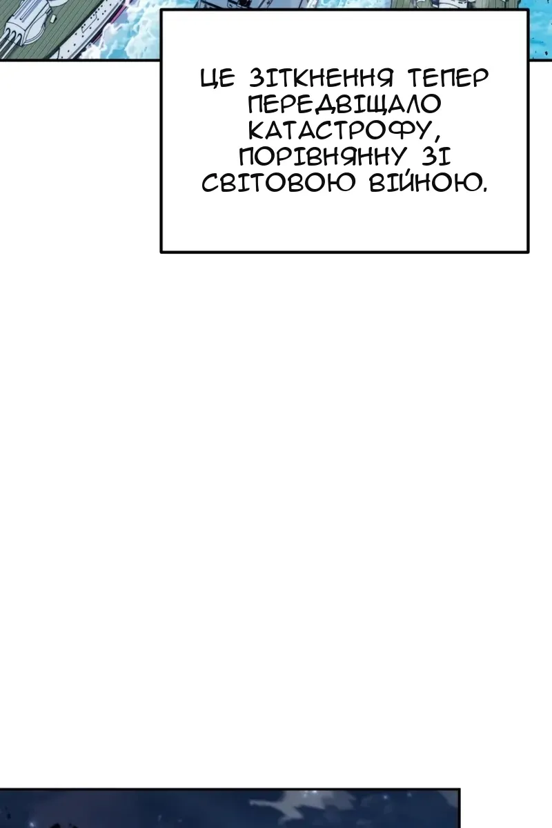 Сторінка 7
