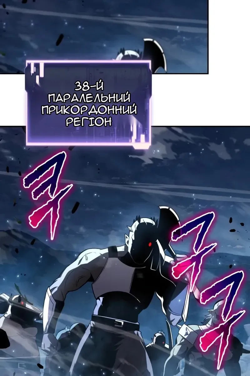 Сторінка 8