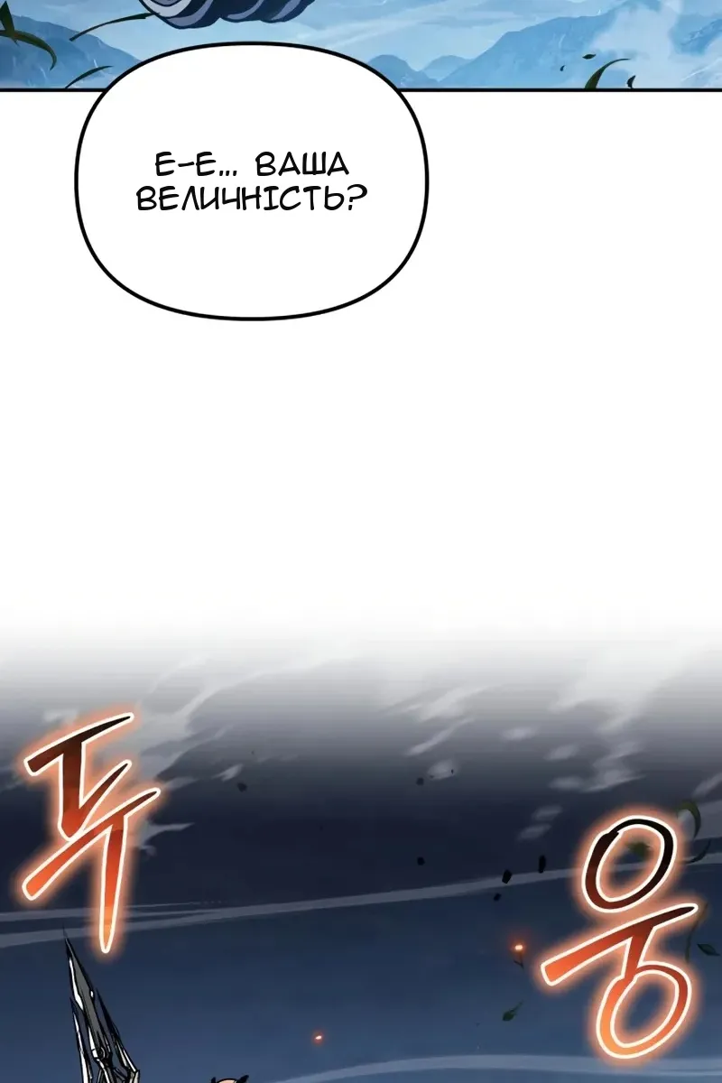 Сторінка 11