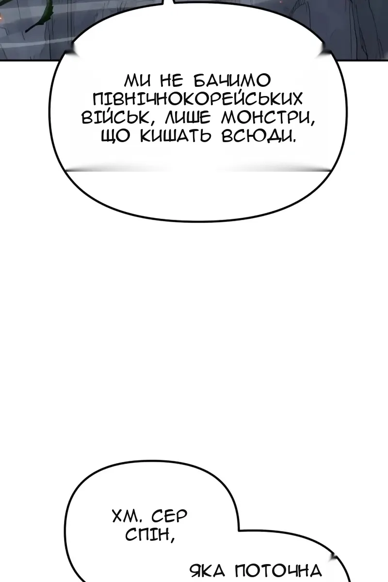 Сторінка 13