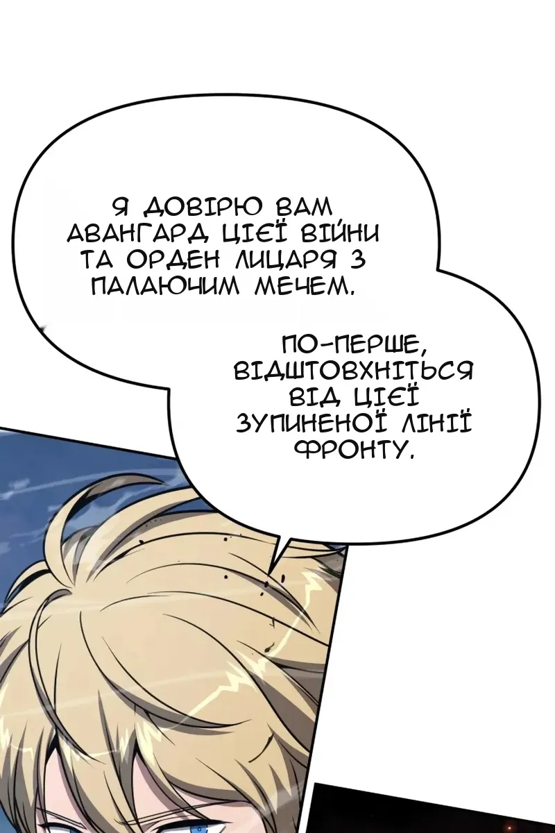 Сторінка 19
