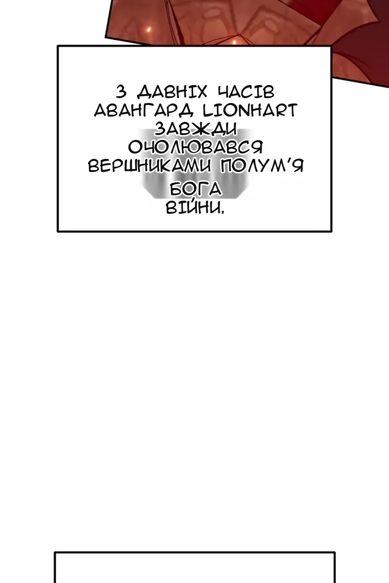 Сторінка 21