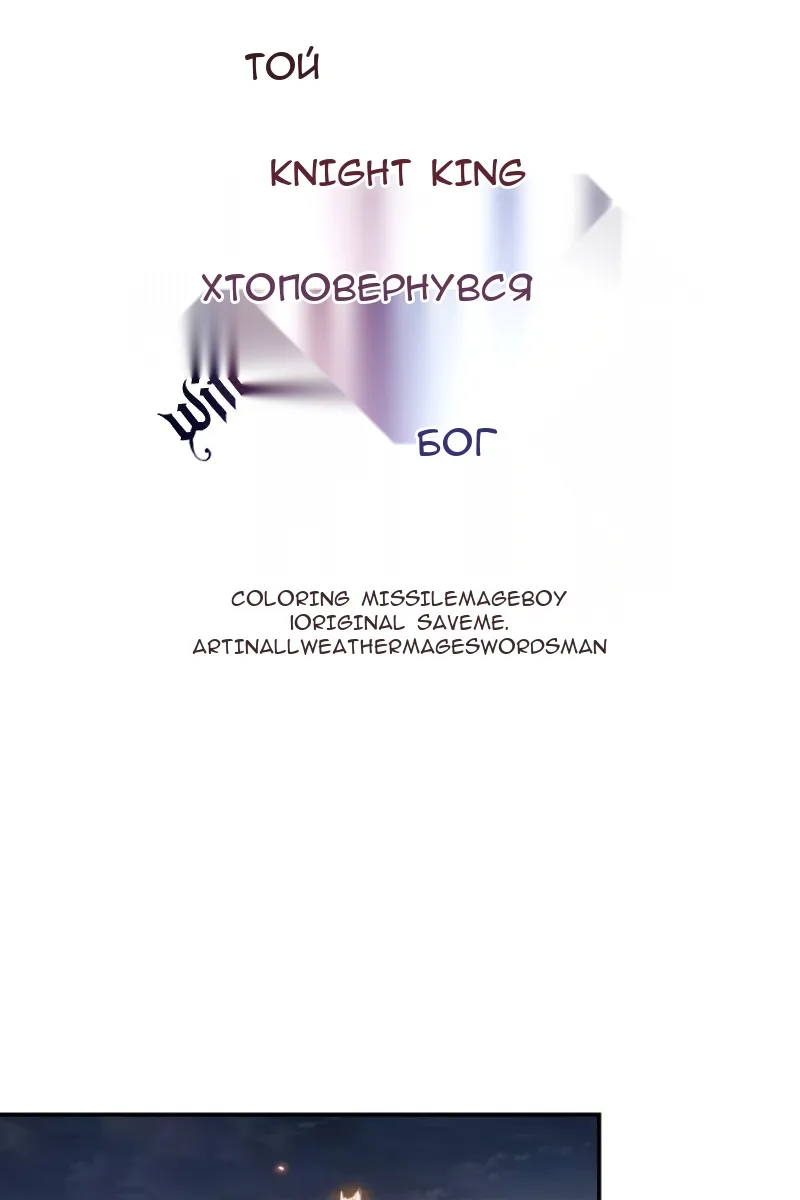 Сторінка 28