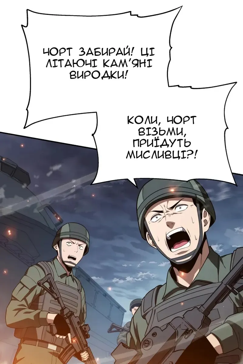 Сторінка 35