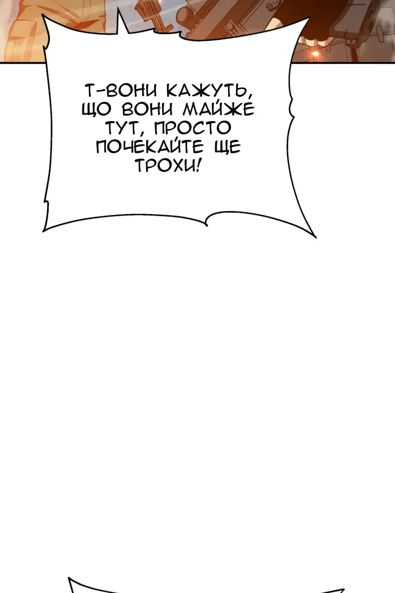 Сторінка 36