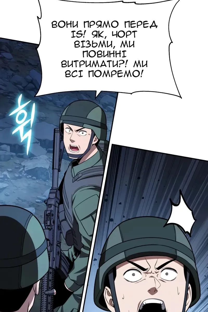 Сторінка 37