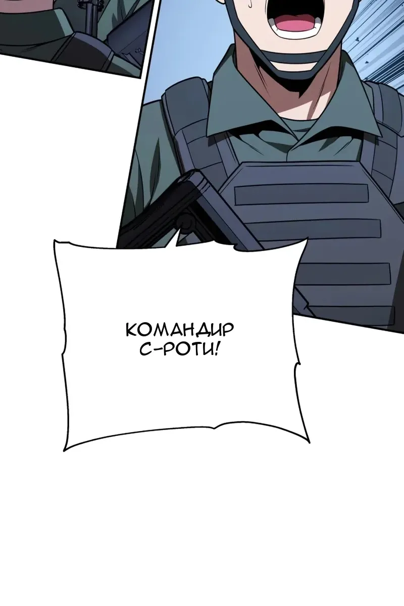 Сторінка 38