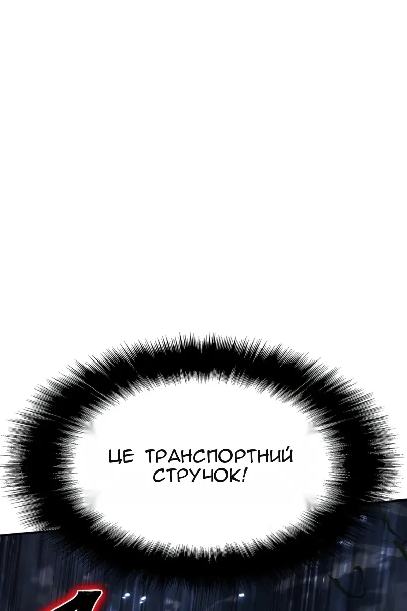 Сторінка 48