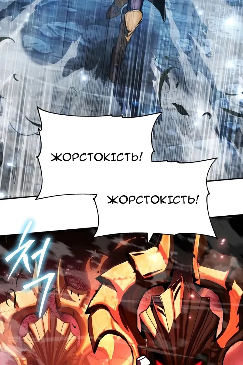 Сторінка 50