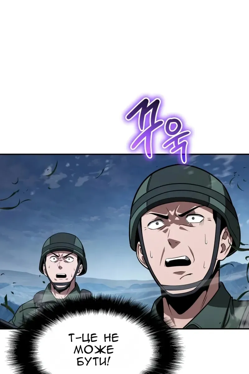 Сторінка 60
