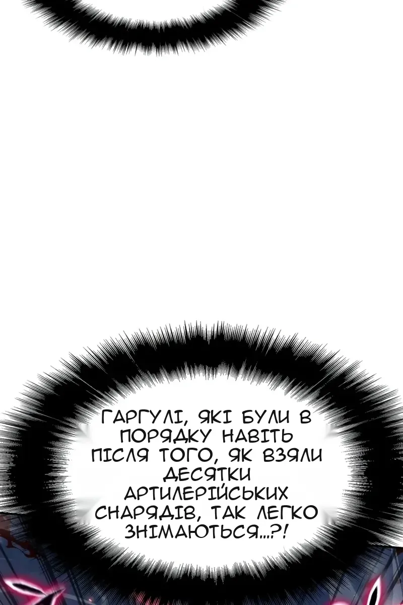 Сторінка 61